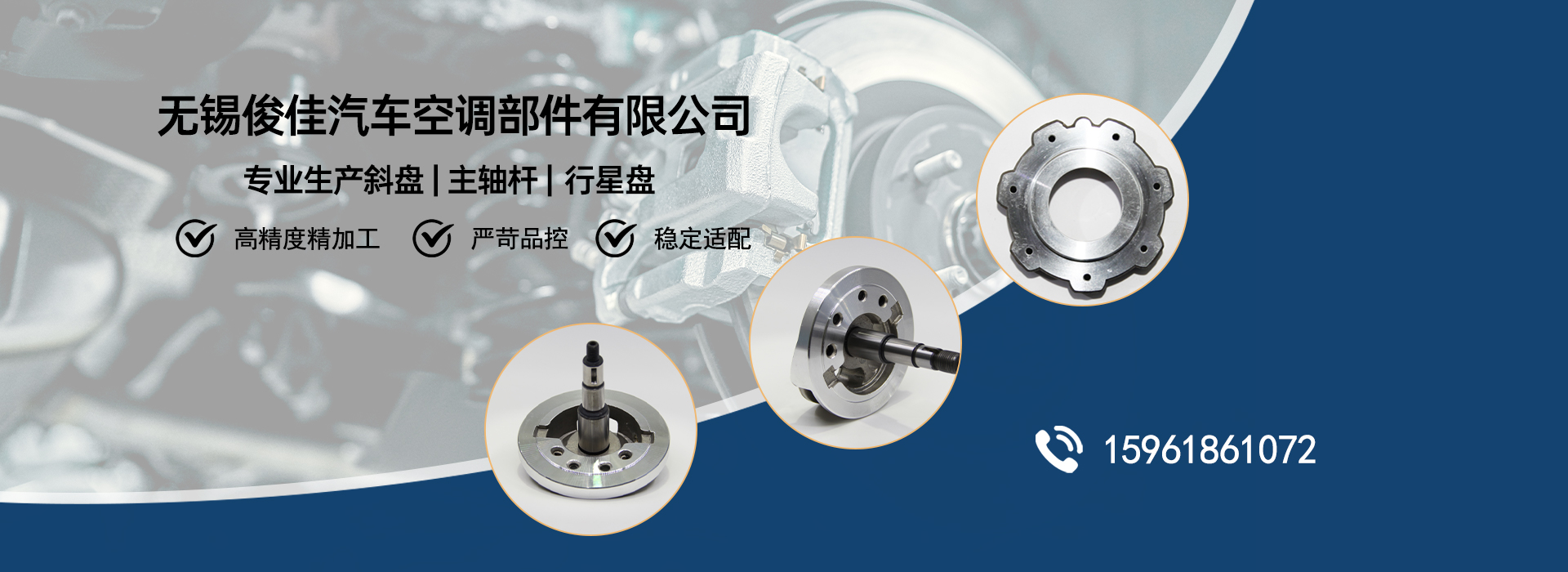 连云港汽车铝铸件